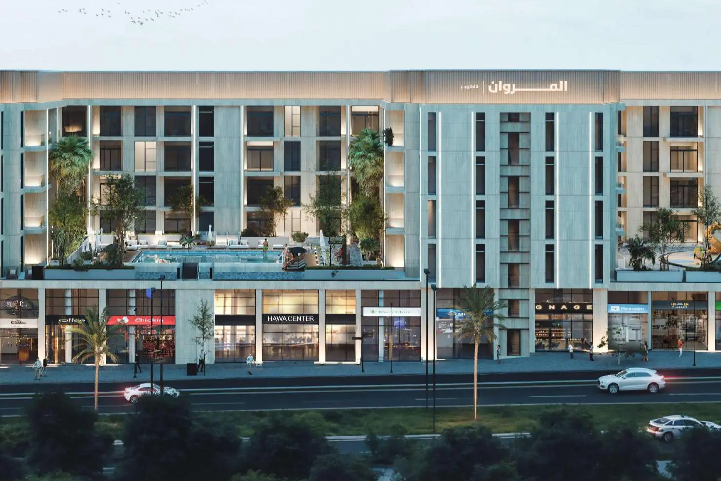 Hawa Residence — image 8
